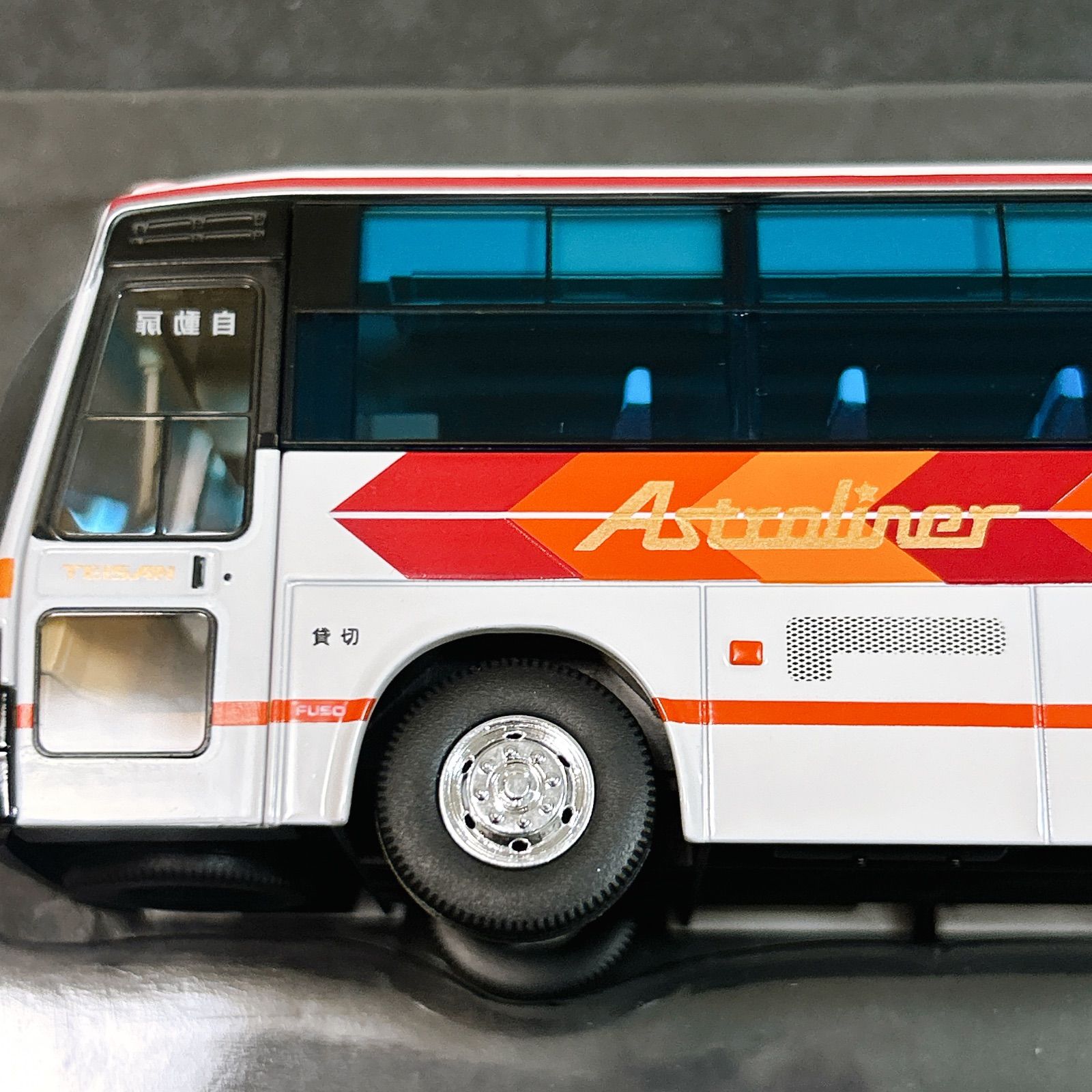 トミカ リミテッド ヴィンテージ 三菱 ふそう エアロバス 帝産観光バス