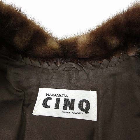 銀座 赤坂 GINZA AKASAKA CINQ 毛皮 コート ミンク ファー M 9 ダークブラウン こげ茶色 美品 リアルファー