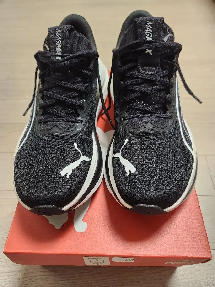 プーマ マックマックス ニトロ ランニングシューズ 270 mm