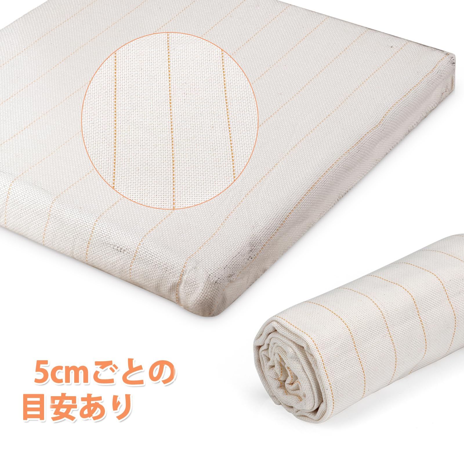 プライマリ布 カーペットクロス カーペット織り銃使用布 ラグパンチ 4 M 2