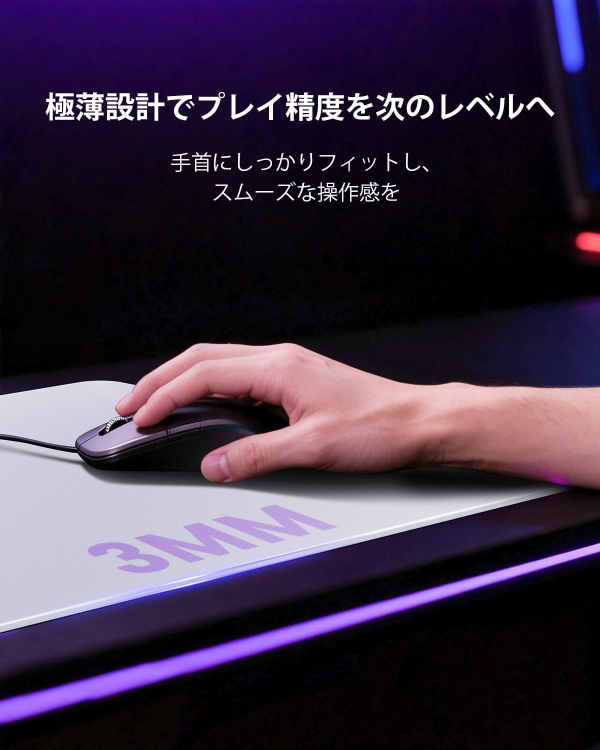 肌のような触感 新発想のガラスマウスパッド Tinshyn ゲーミングマウスパッド マウスパッド ガラス 丸み加工の滑り止め底 0.8μ高精度サンドブラスト表面 手入れ簡単 ほこり取り布付き 貼り替え マウスソール付き 水冷クーラー 外付けドライブケース