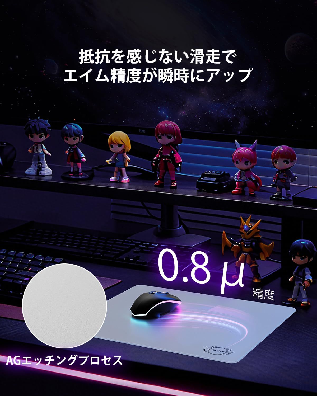 マウスパッド ガラス