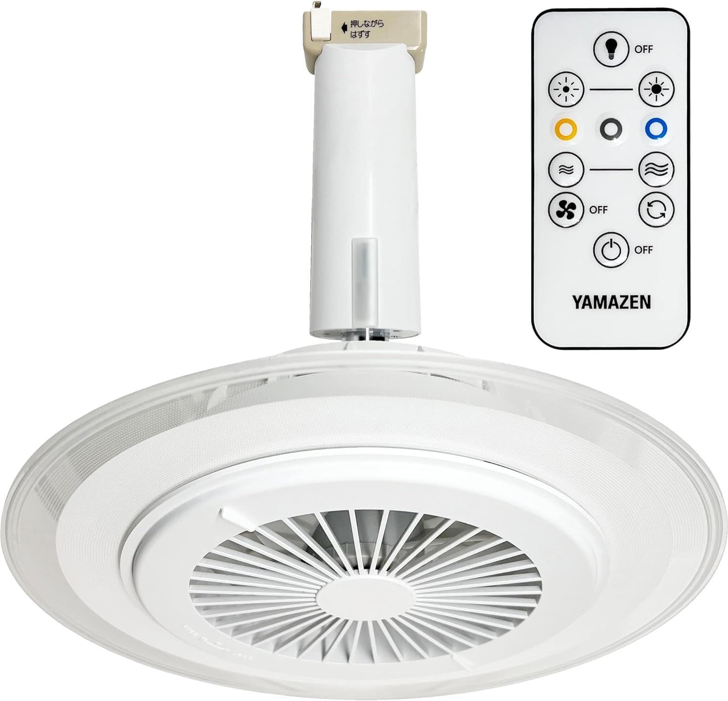 山善 シーリングライト ファン付き 導光板 LEDライト 小型 天井 照明 風量5段階 調色3段階 調光5段階 白熱電球100 W相当 引っ掛けシーリングタイプ 逆回転モード搭載 1950 lm リモコン付き 省エネ 工事不要 EFLC-100 VR