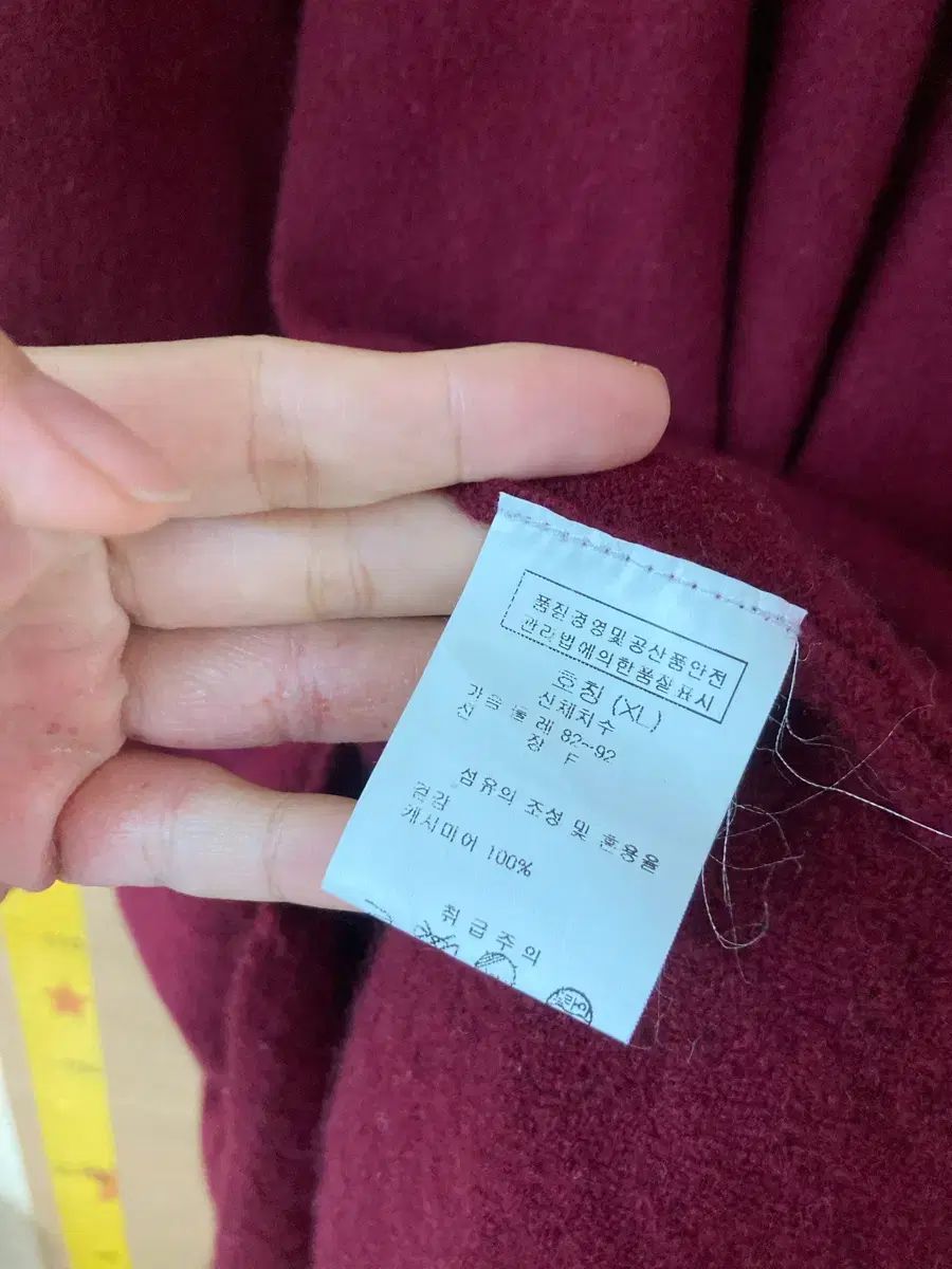 カシミア ニットワンピース 丈97程度