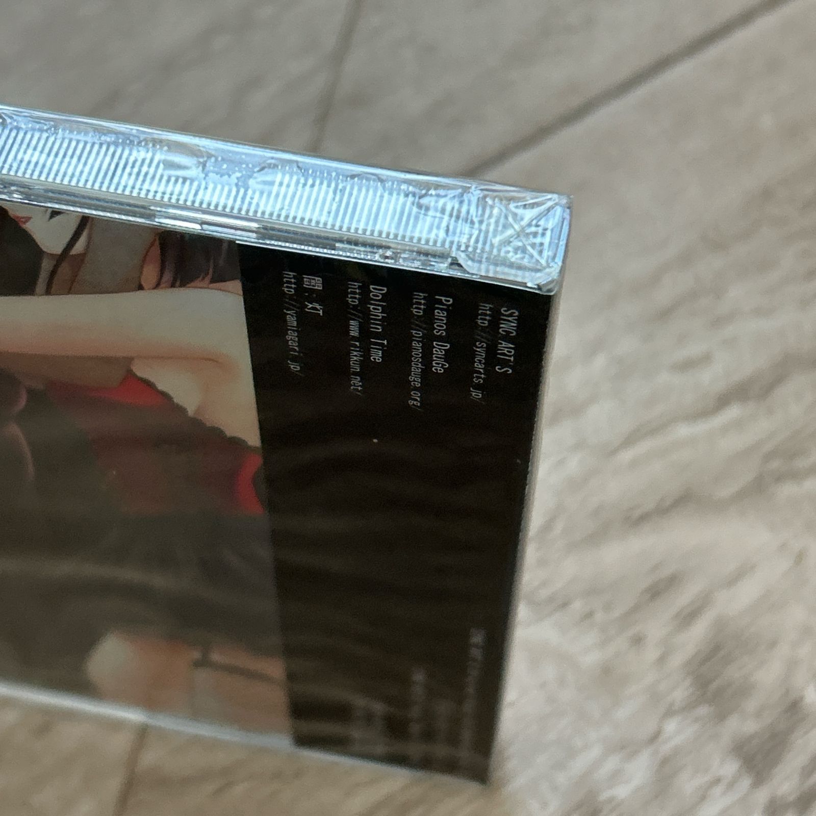 END OF THE WORLD/SYNC.ART'S:新品未開封CD - メルカリ