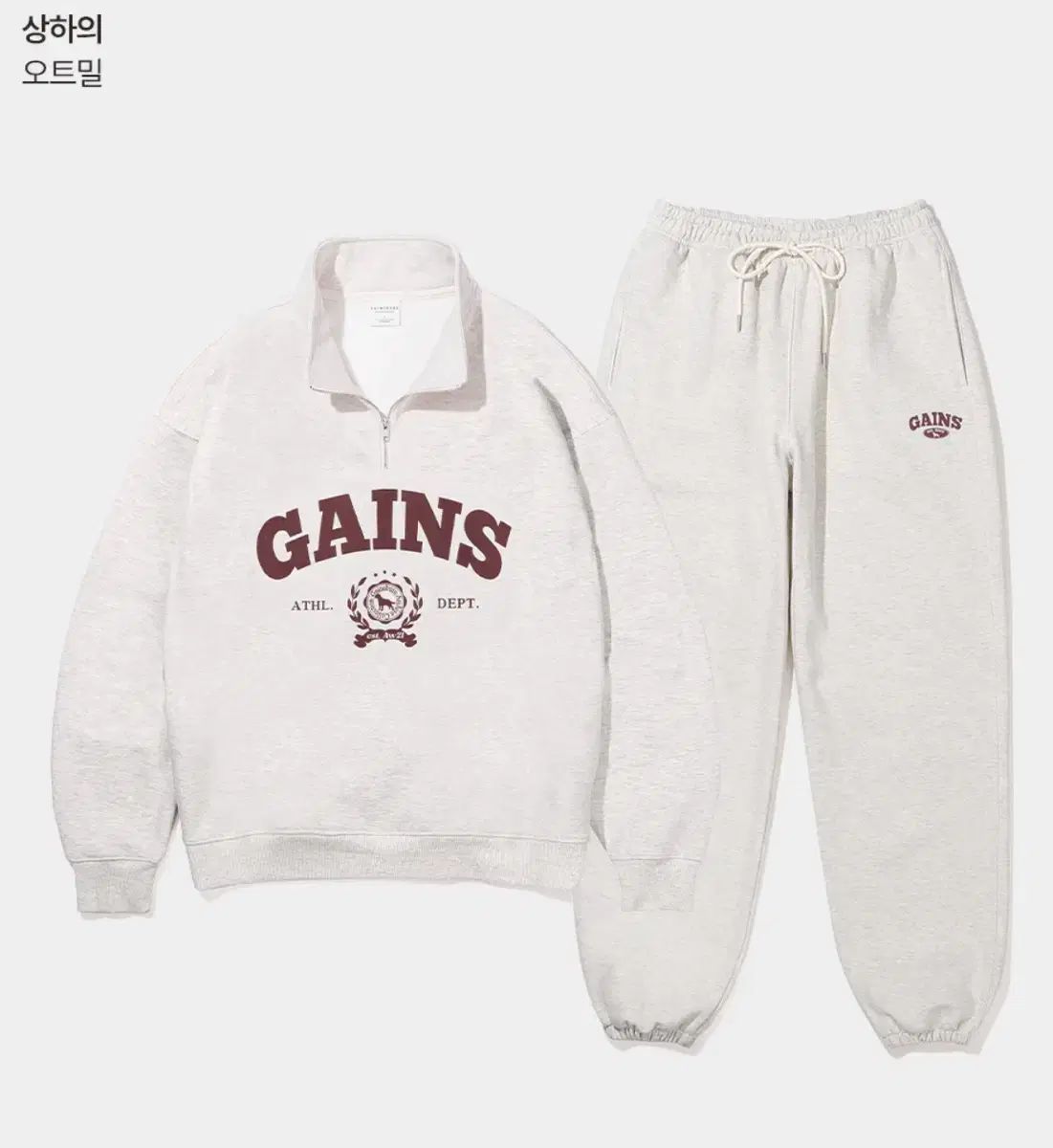 ゲインズボロ ハーフジップアップ ジョガーパンツ セットアップ スウェット セット トレーナー オートミール s