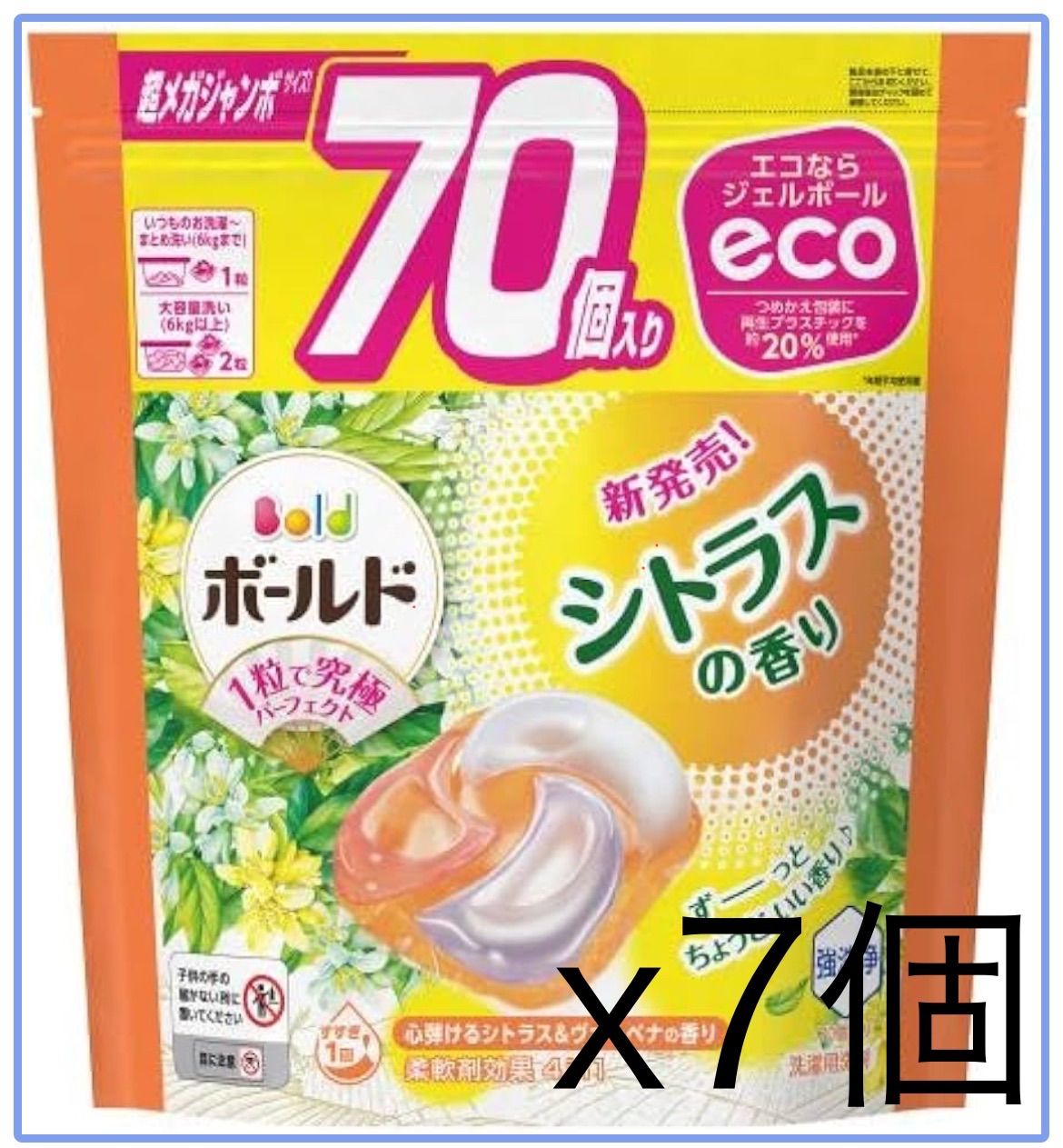 P G ボールド ジェルボール4 D シトラス 詰替 超メガジャンボサイズ 70入x セット
