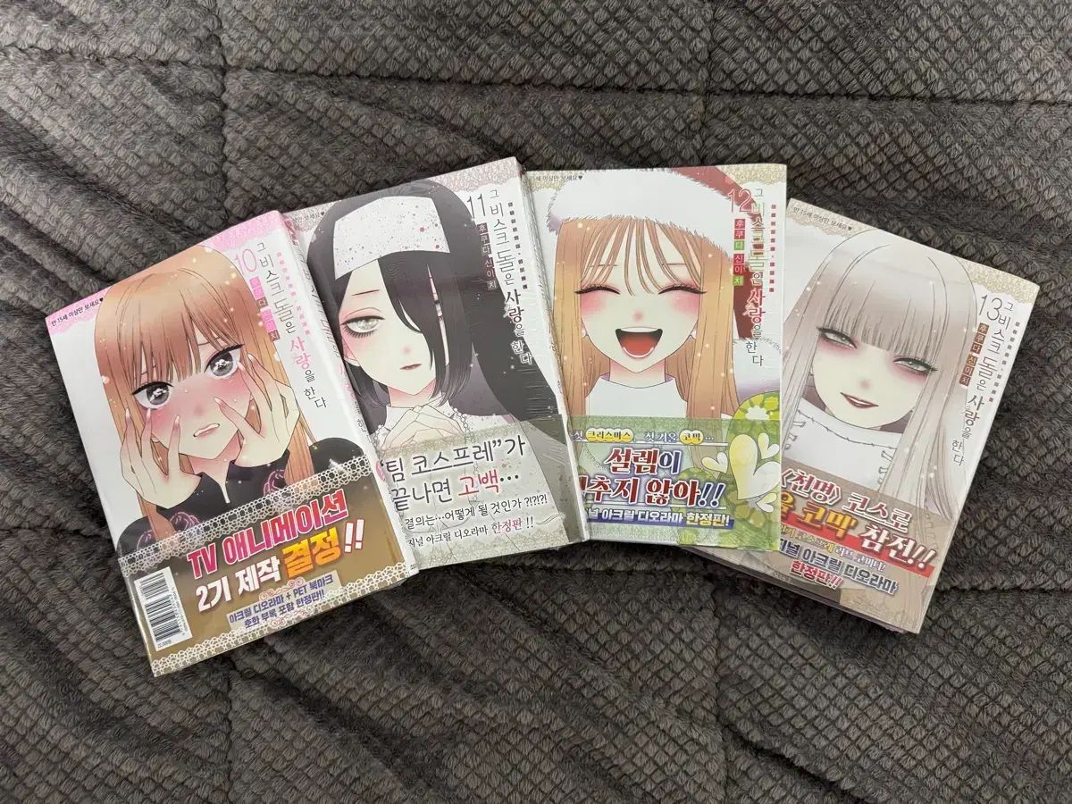 そのビスク ドールは愛をする モデル まとめ