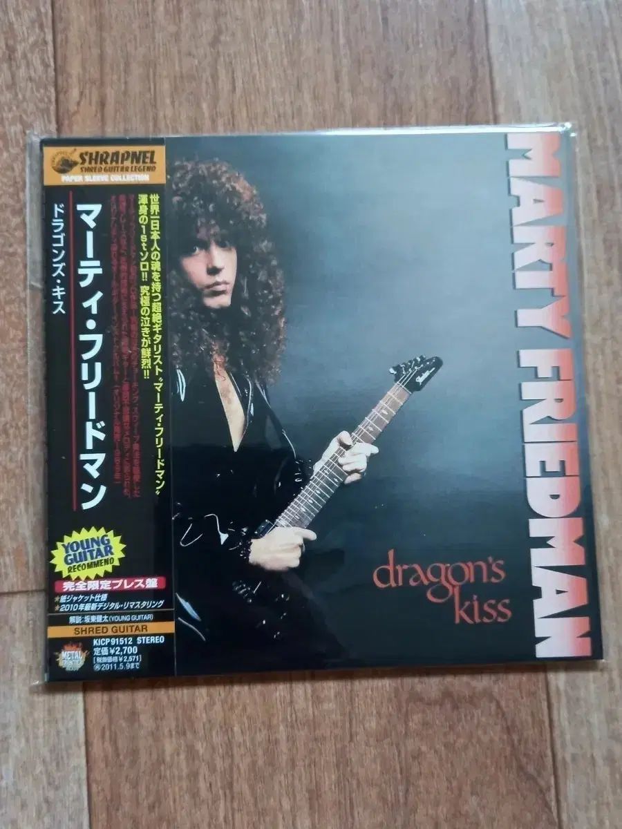 Marty friedman cd 日本版 lp mini