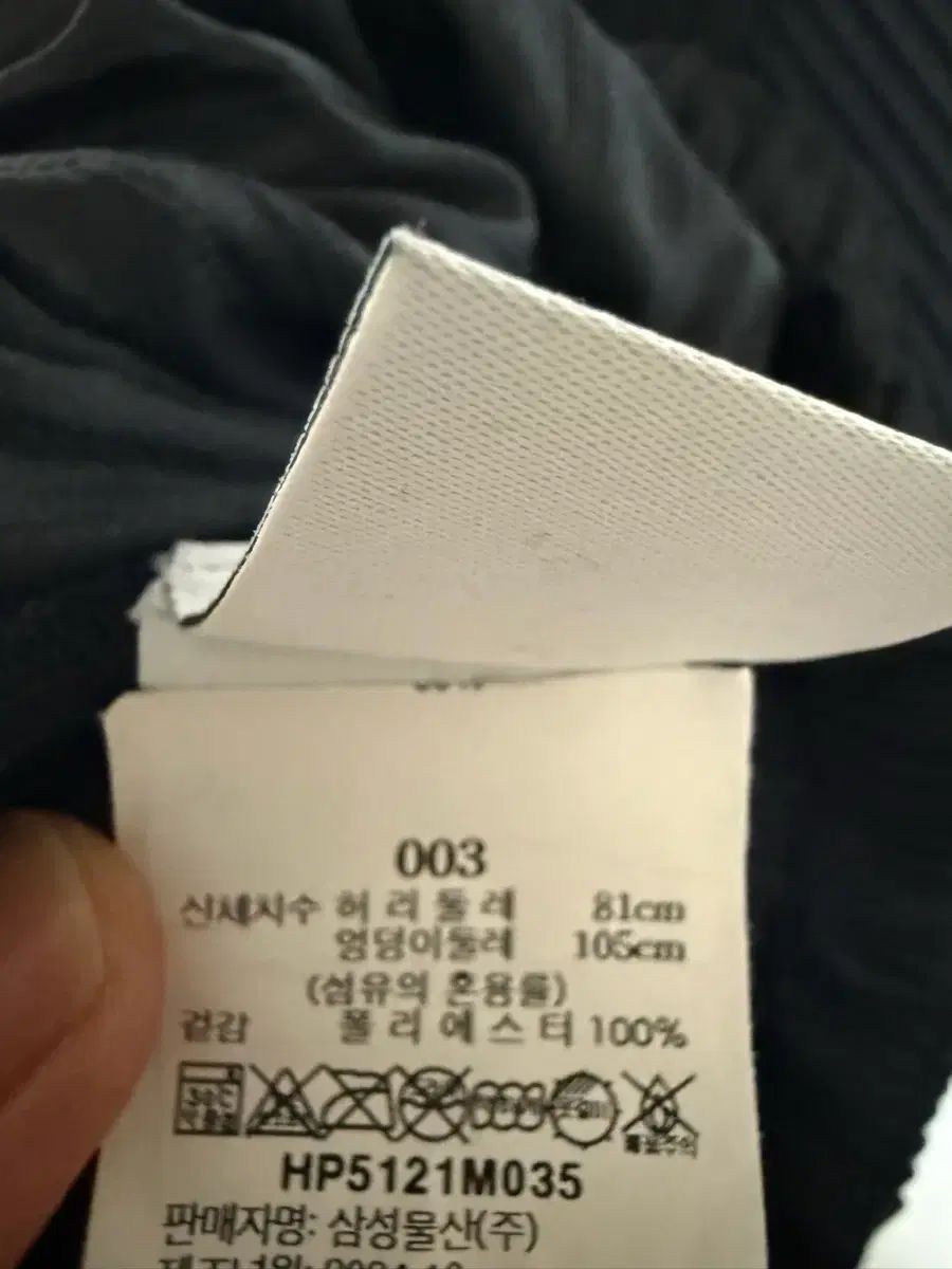 オムプリッセ ルーズフィット ストレート パンツ