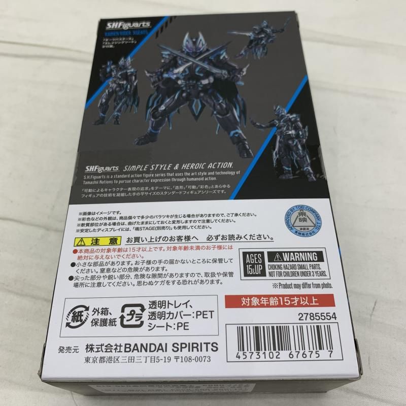 中古】未開)S.H.Figuarts 仮面ライダーXギーツ[91] - メルカリ