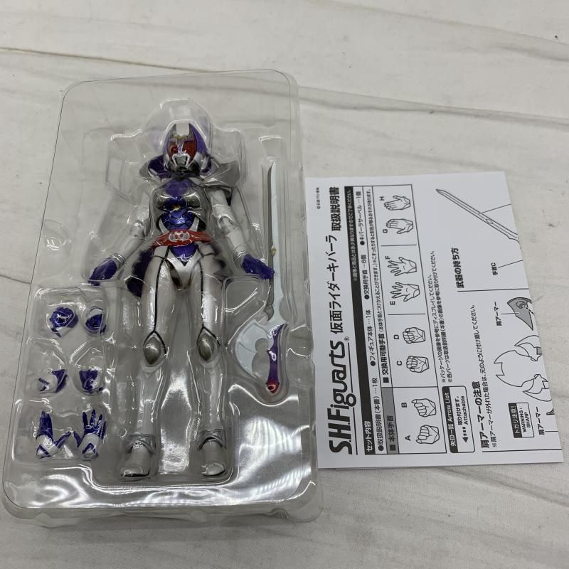 開封)S.H.Figuarts 仮面ライダーキバーラ[91] 【公式通販】