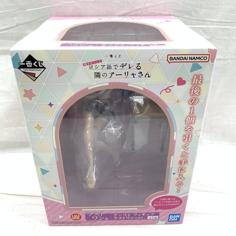 中古】未開)ラストワン賞 アーリャ ラストワンVer. フィギュア ｢一番