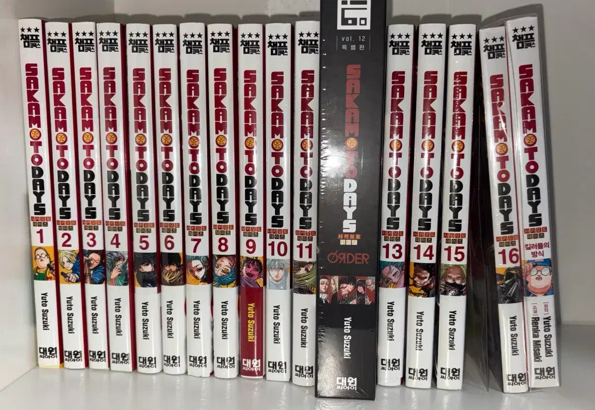 サカモトデイズ 1-16巻 小説 ダブル特典 初版