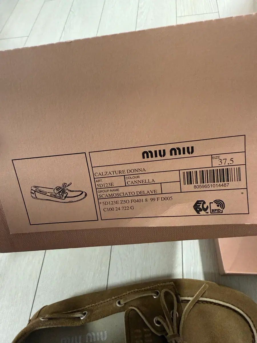 ミュウミュウ スウェード ローファー