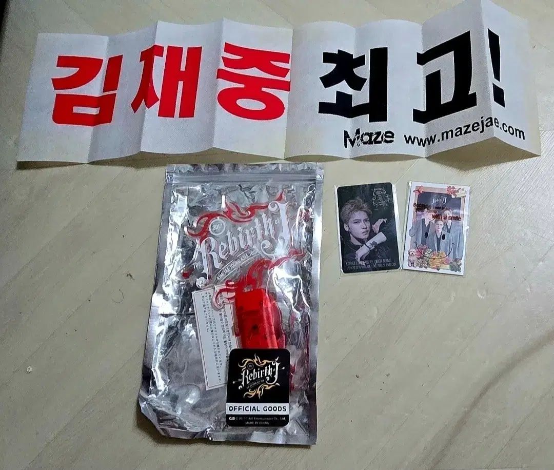 ジェジュン　ブランケット(Jパーティ　ソウル) キム・ジェジュン(KIM アウトレット JAEJOONG) J-パーティ コンサート