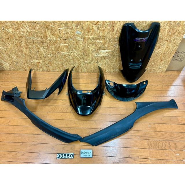 YZ 30550 スズキ SUZUKI セピア CA 1 HC 115 外装カウルセット アッパー サイド リア フェンダー
