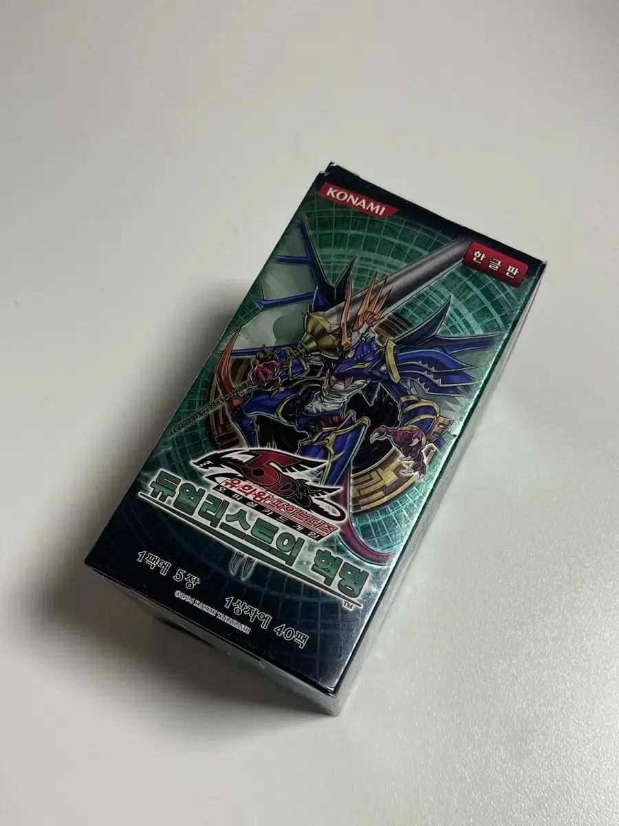 遊戯王デュエルモンスターズ 遊戯王 パック 表紙 遊戯王デュエリストの