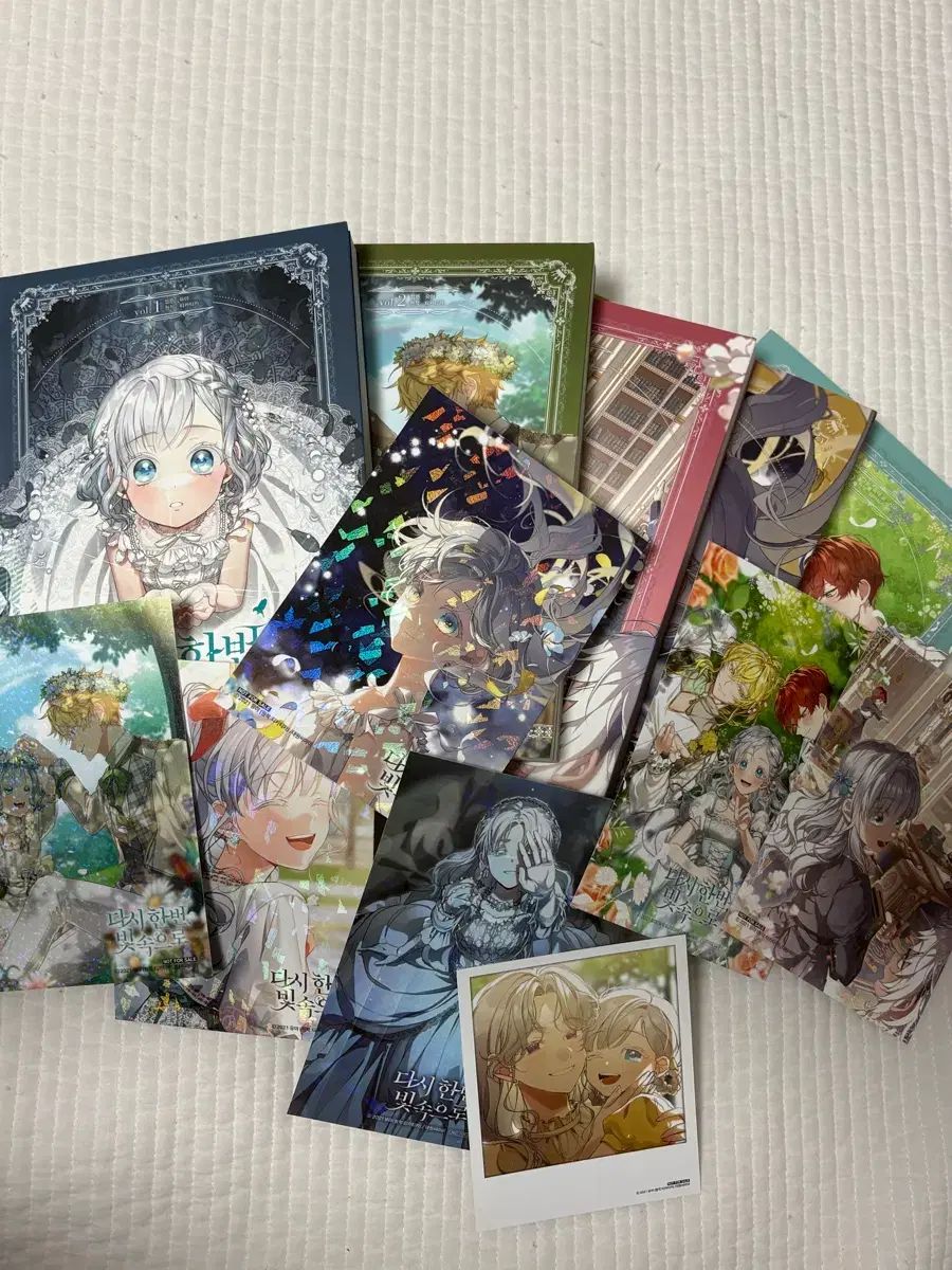 もう一度光の中へ オール初版 1 5