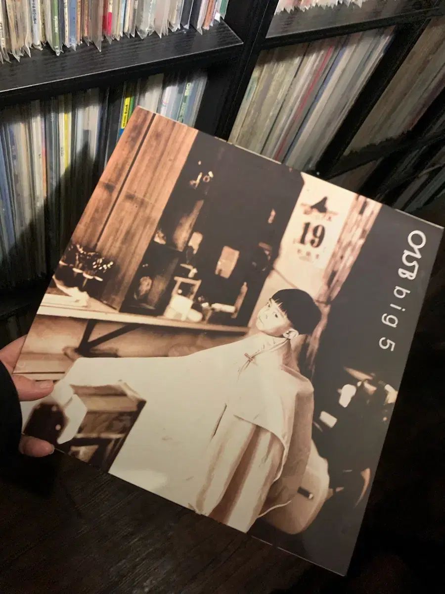 ゴング イル オビ 015 B 5 家 lp