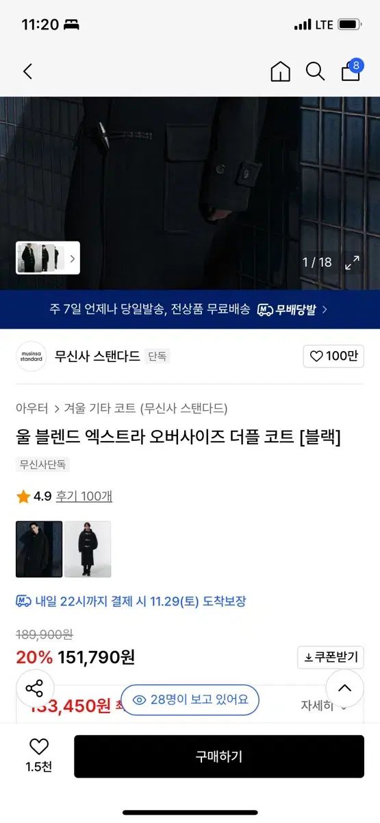 MUSINSA オーバーサイズ ダッフル コート ブラック M 断捨離