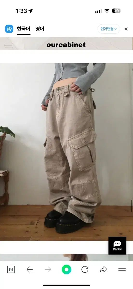 our cabinet ズボン deep dying cargo pants