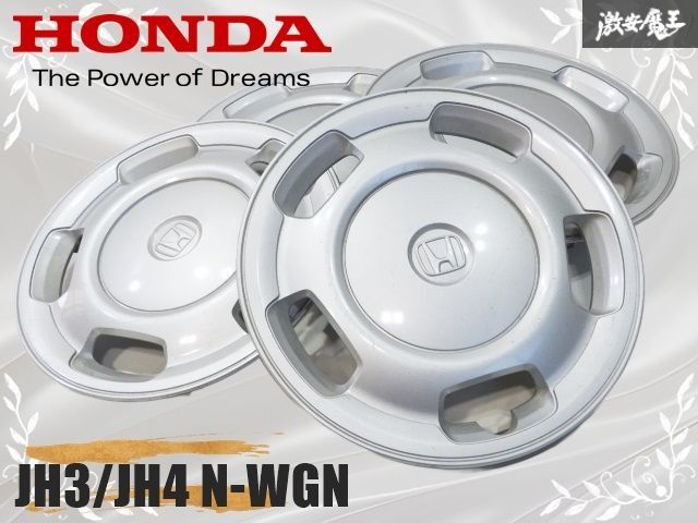 ☆割れ無し☆ ホンダ 純正 JH3/JH4 N-WGN/Nワゴン 14インチ用 ホイール