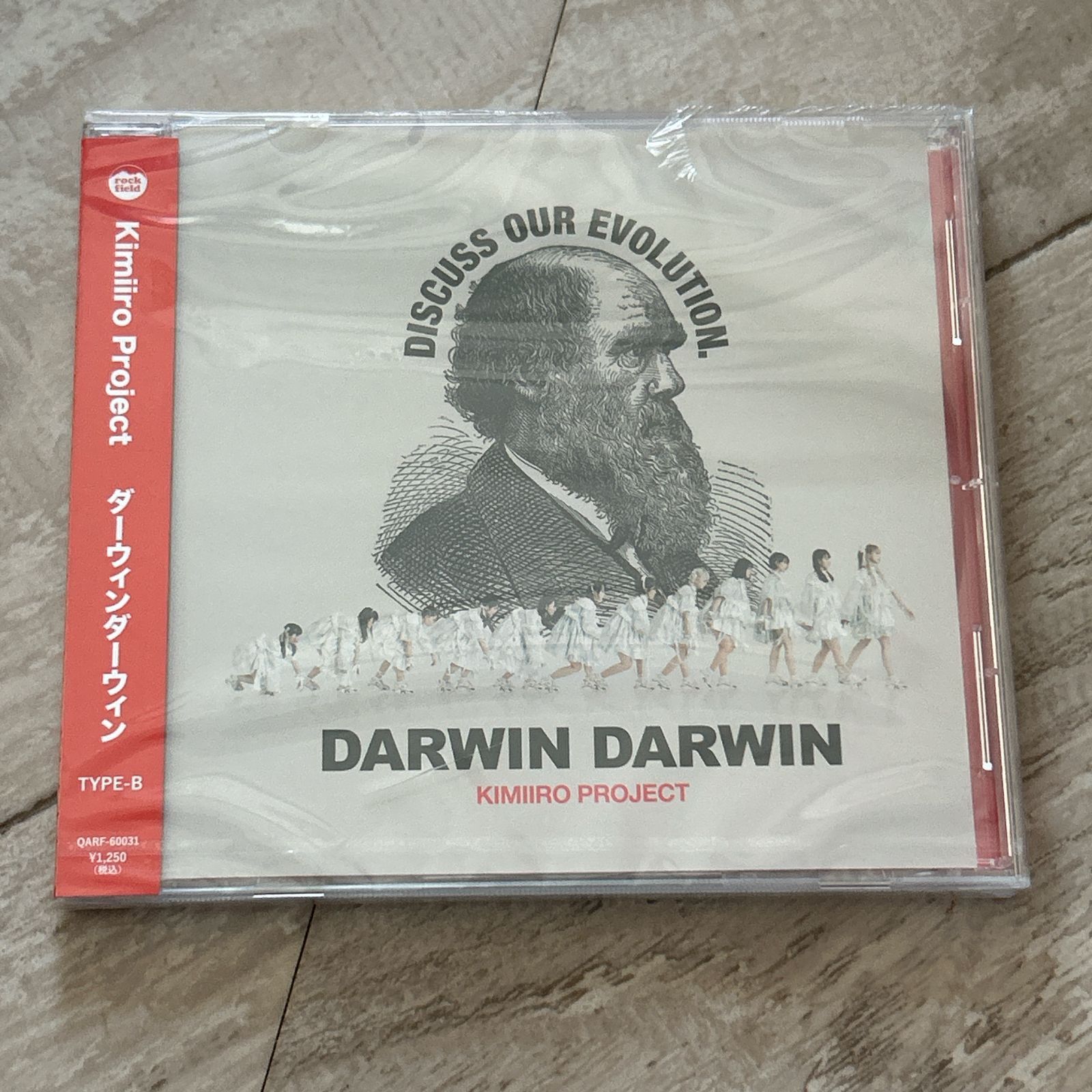 ダーウィンダーウィン キミイロプロジェクト CD