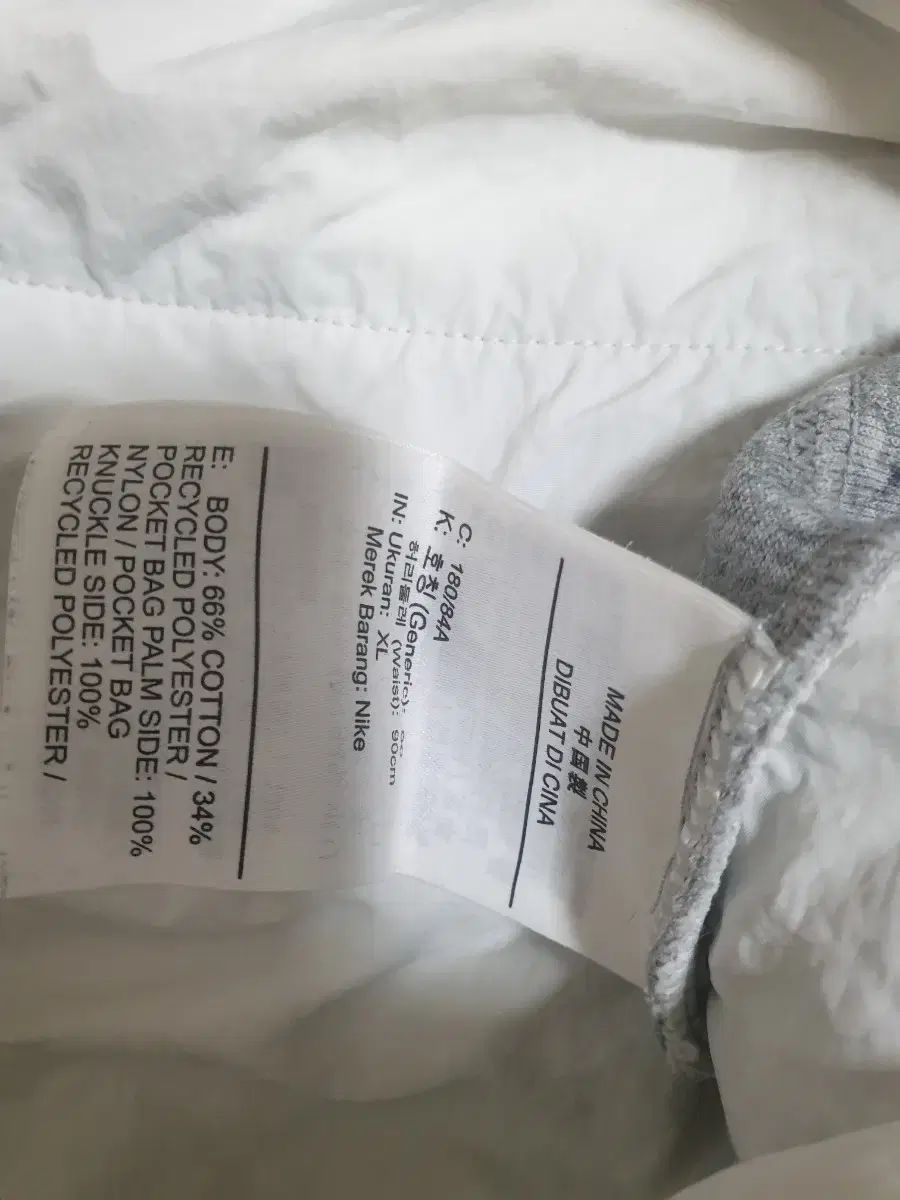 ナイキ SACAI ズボン トレーニングパンツ