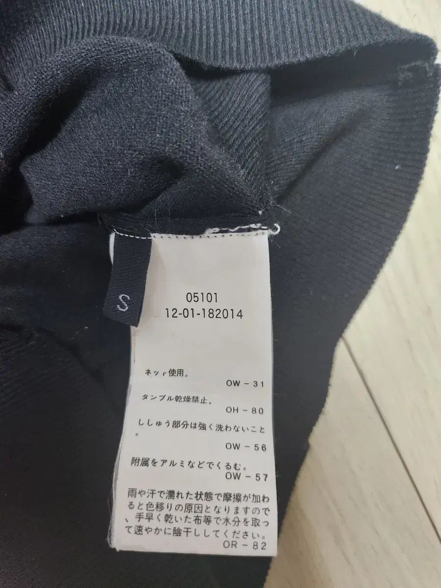 カーディガン S