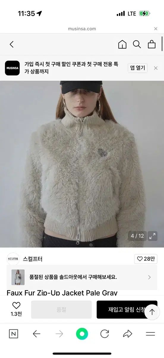 SCULPTOR ファー ジップアップ ペールグレー L - メルカリ