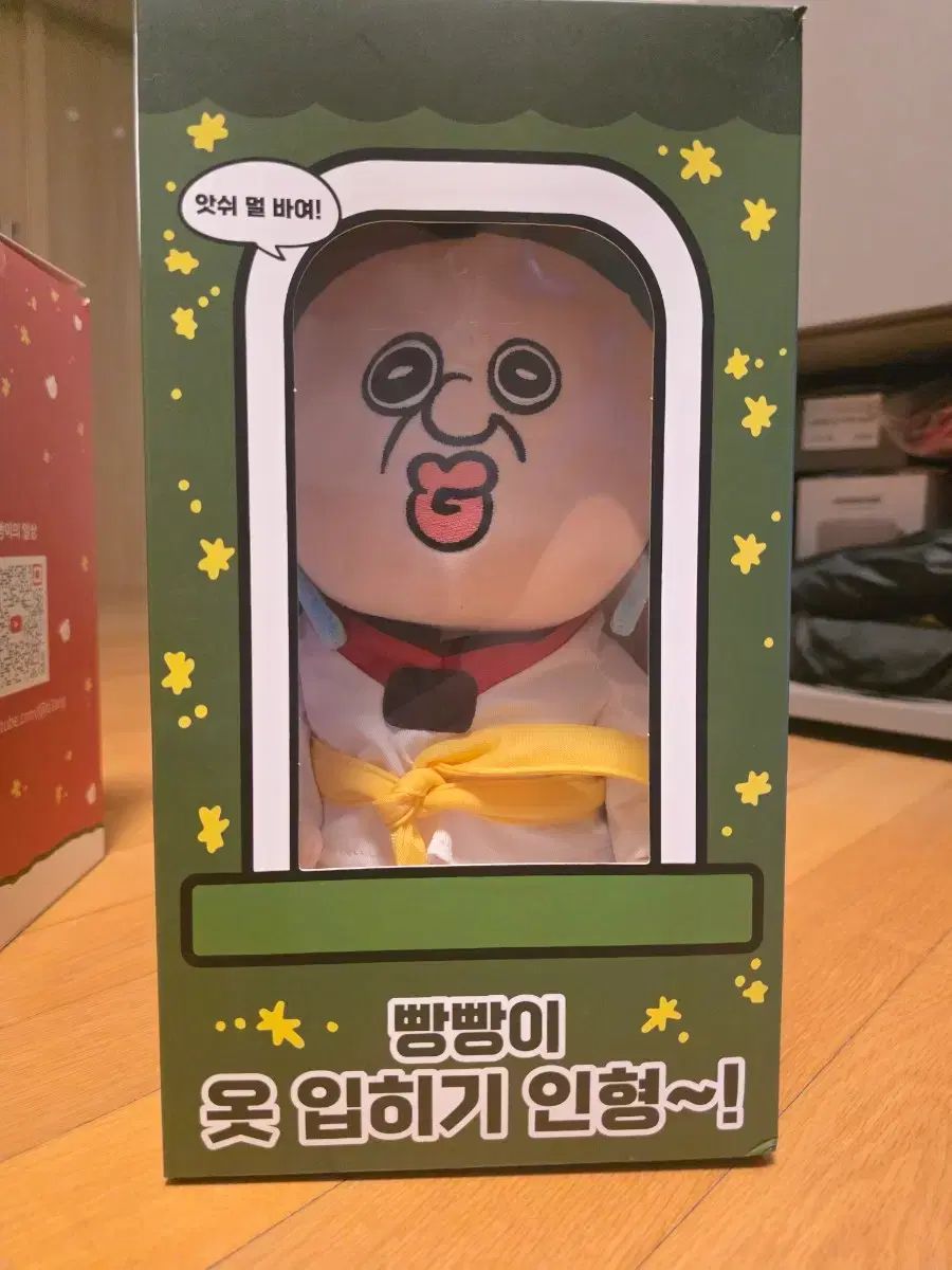 B 2 ANG 服 着せ替え セット モデル