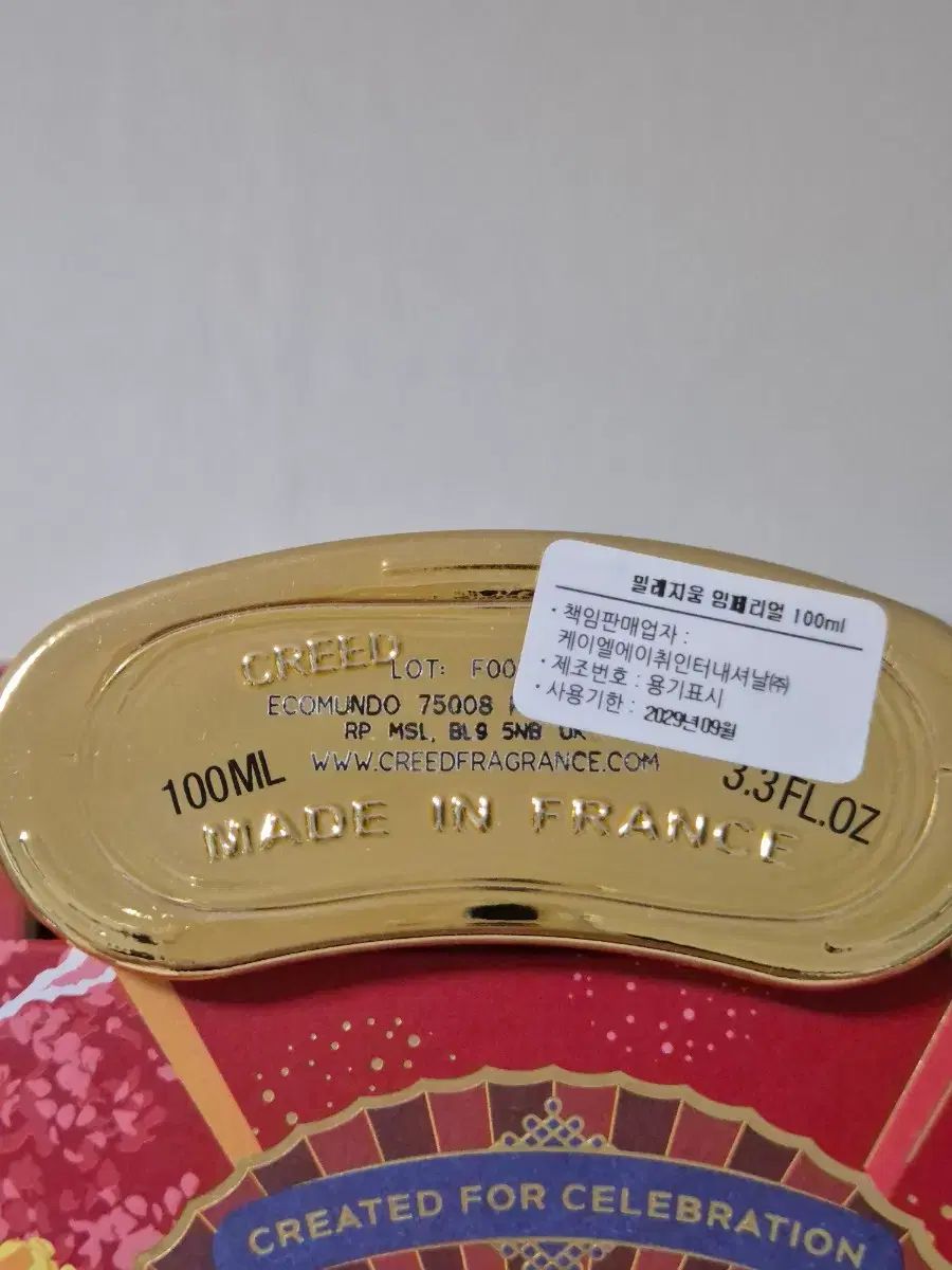 クリード ミレジウム インペリアル