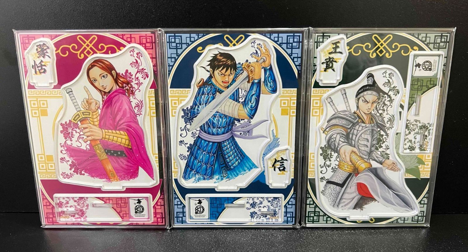 キングダム アクリルジオラマ 3種セット 信 王賁 蒙恬 キングダム展