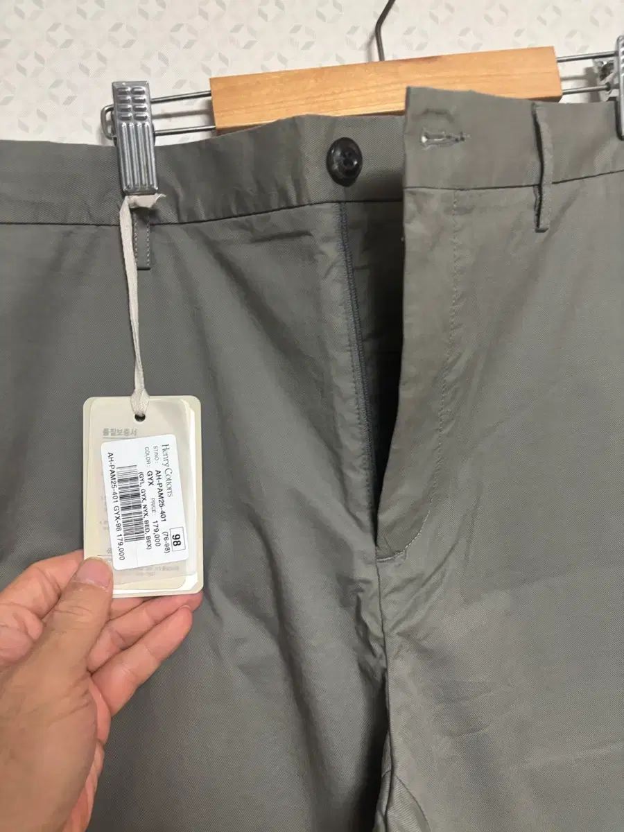 ヘンリーコットンズ 秋初冬 ベンド型 コットン パンツ 98 35-37