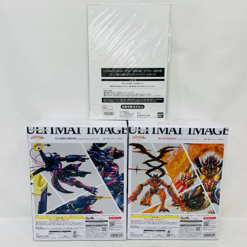 IMAGE アグモン ガブモン 勇気の絆 友情の絆 デジモン アドベンチャー LAST 絆 2体 まとめ セット | フィギュア