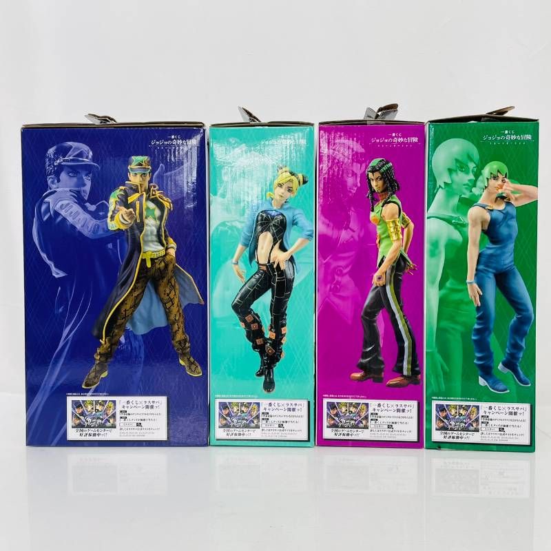 セット 一番くじ ジョジョの奇妙な冒険 ストーンオーシャン 4体 まとめ