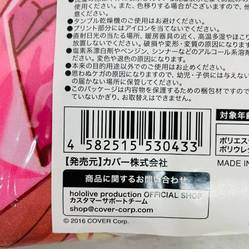  癒月ちょこ 記念 2025 抱き枕カバー ホロライブ バーチャル Youtuber V Tuber Holo Live Yuduki Choco クッション 抱きまくら ブランケット キャラクターグッズ