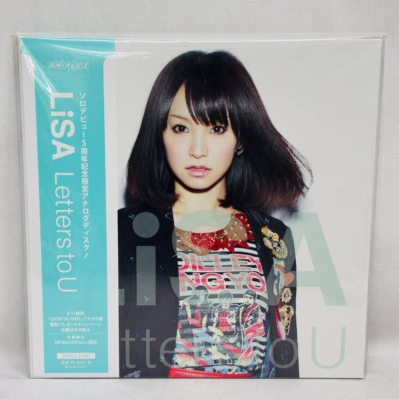 LiSA Letters to U アナログレコード ポスター 応募ハガキ付 LiSA