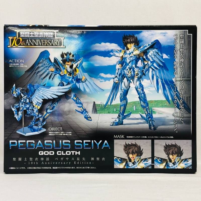 聖闘士聖衣神話 ペガサス星矢神聖衣 10th Anniversary未開封品 Amazon.co.jp: TAMASHII NATIONS 聖闘士聖衣神話 ペガサス星矢 神聖衣