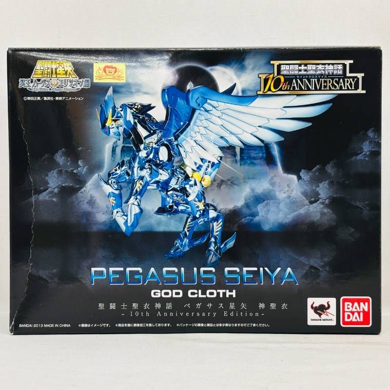 聖闘士聖衣神話 ペガサス星矢(一部 未開封 )10th ５体セット 未開封 聖闘士聖衣神話 ペガサス星矢 神聖衣 10th Anniversary Edition