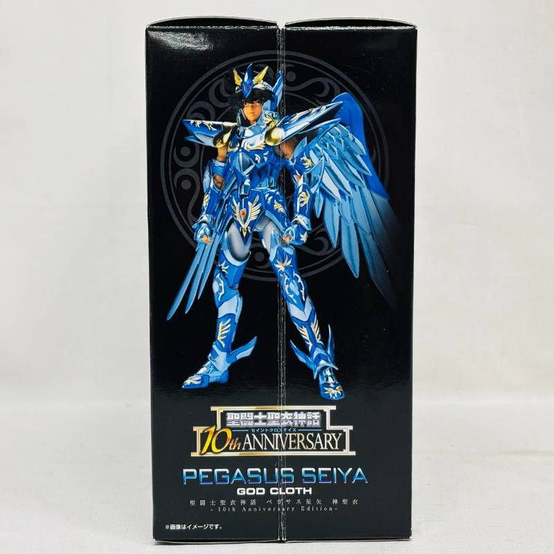 未開封 聖闘士聖衣神話 ペガサス星矢 神聖衣 10th Anniversary Edition