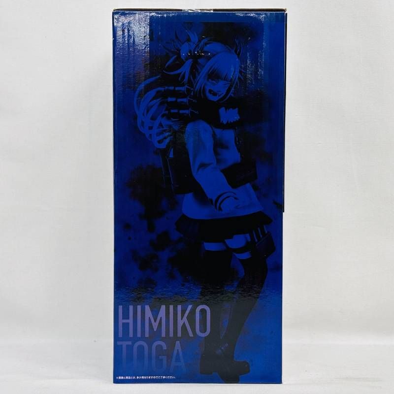 未開封 一番くじ ヒロアカ 僕のヴィランアカデミア ラストワン 賞