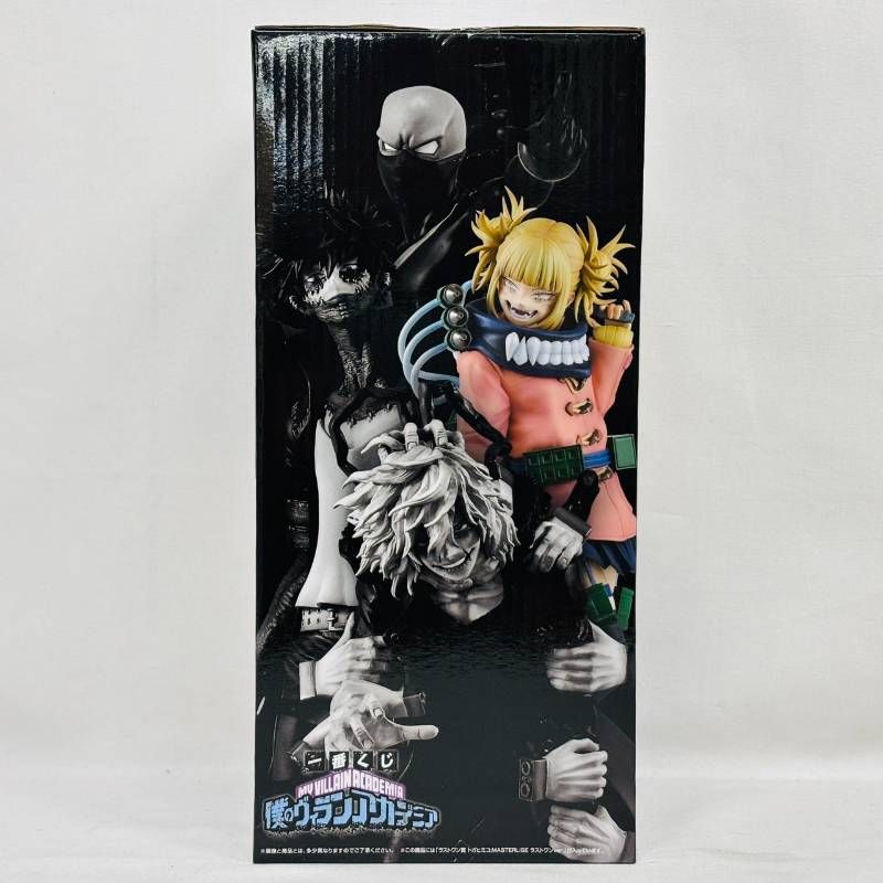 未開封 一番くじ ヒロアカ 僕のヴィランアカデミア ラストワン 賞