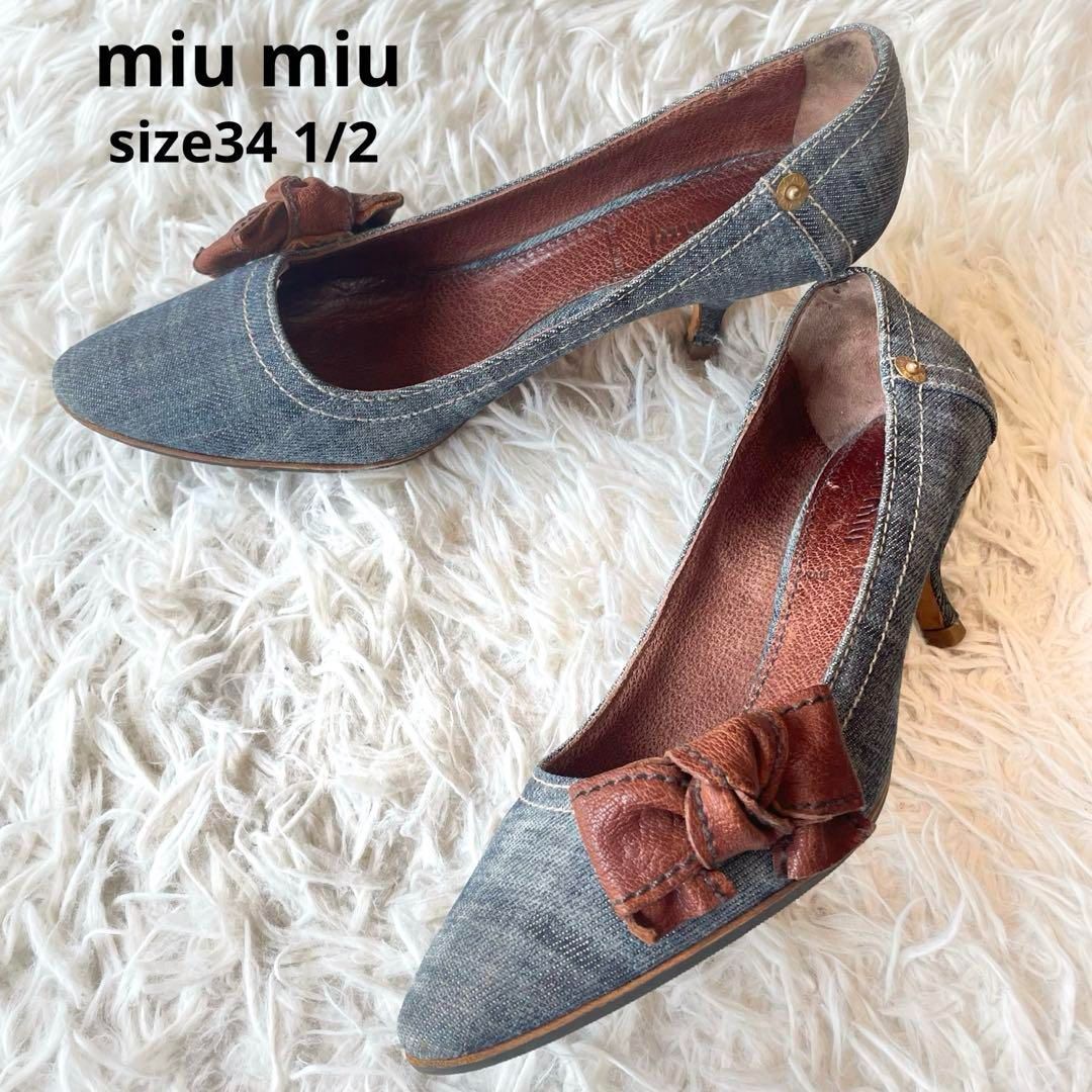 Miu ミュウミュウ アーカイブ デニムリボンパンプス ポインテッドトゥ34 1|2
