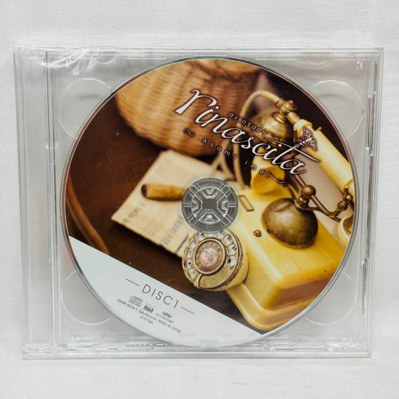 ほぼ未開封 今井麻美 コンプリートアルバム rina ＆ cita Blu-ray 付