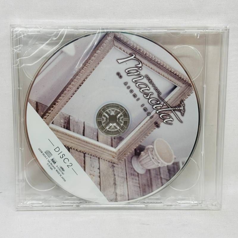 ほぼ未開封 今井麻美 コンプリートアルバム rina ＆ cita Blu-ray 付