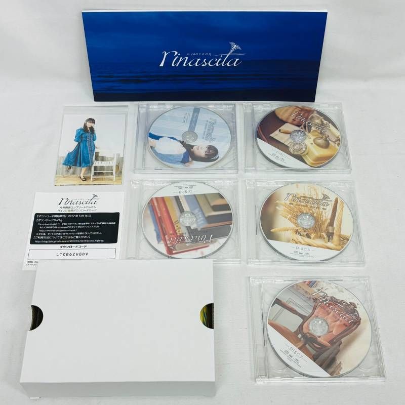 ほぼ未開封 今井麻美 コンプリートアルバム rina ＆ cita Blu-ray 付