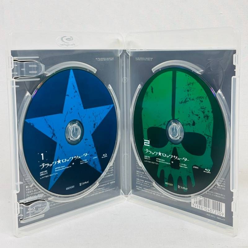 インセイン フィギュア