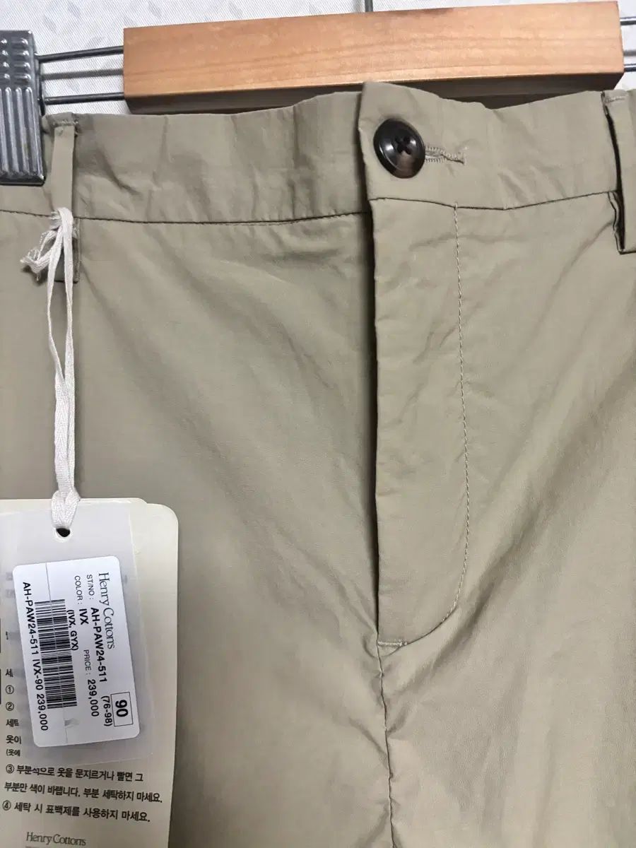 Henry Cotton s 夏 春 秋 バンド型 コットン パンツ 90 33-35